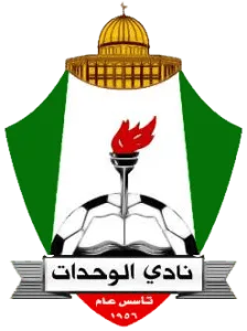 الوحدات