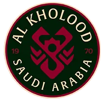 الخلود